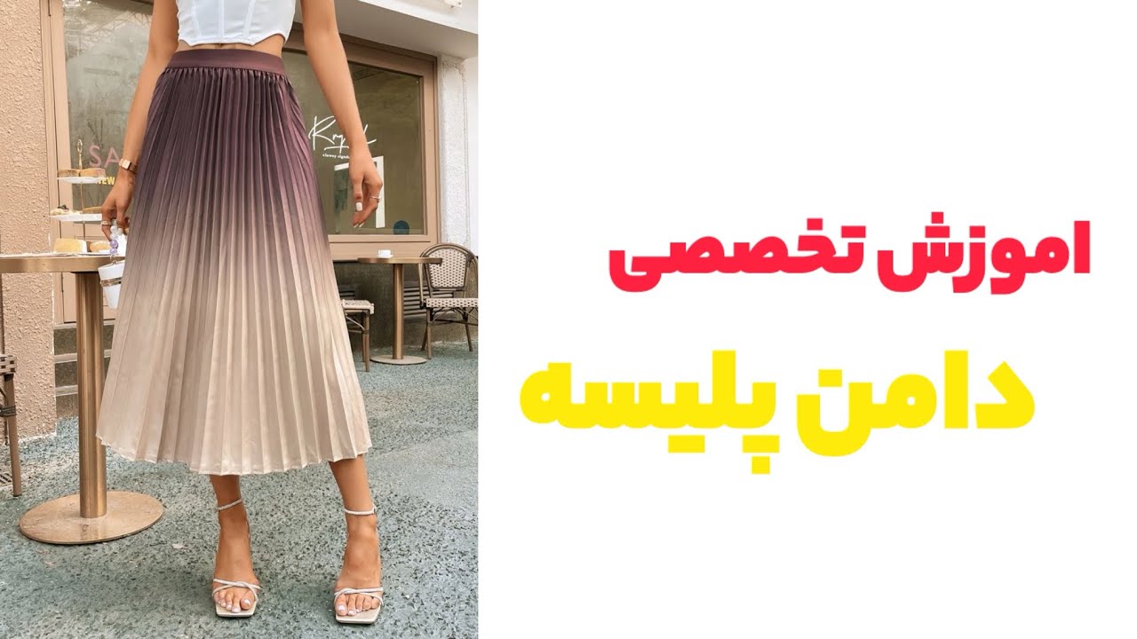 اموزش تخصصی پلیسه