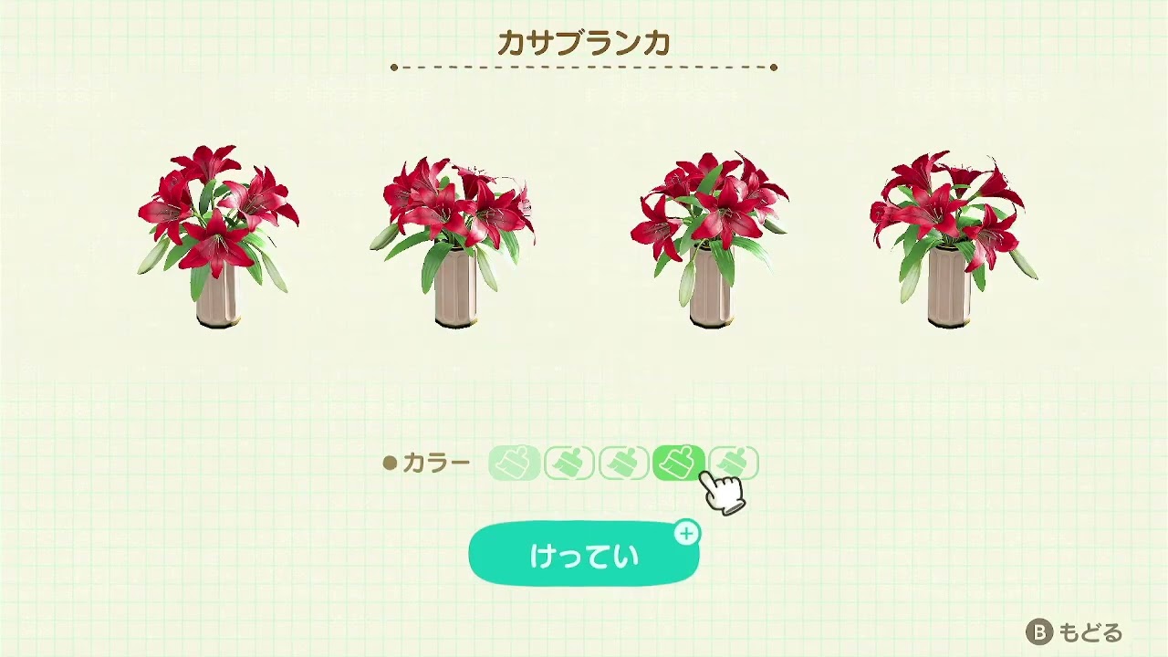 【あつまれどうぶつの森】～ジュリーのホテルゴージャスな部屋の客室づくり～