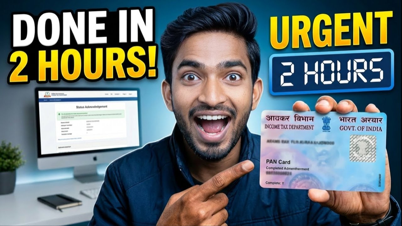 Urgent PAN Card | 2 घंटे में PAN Card बनाएं घर बैठे | New Process 2026