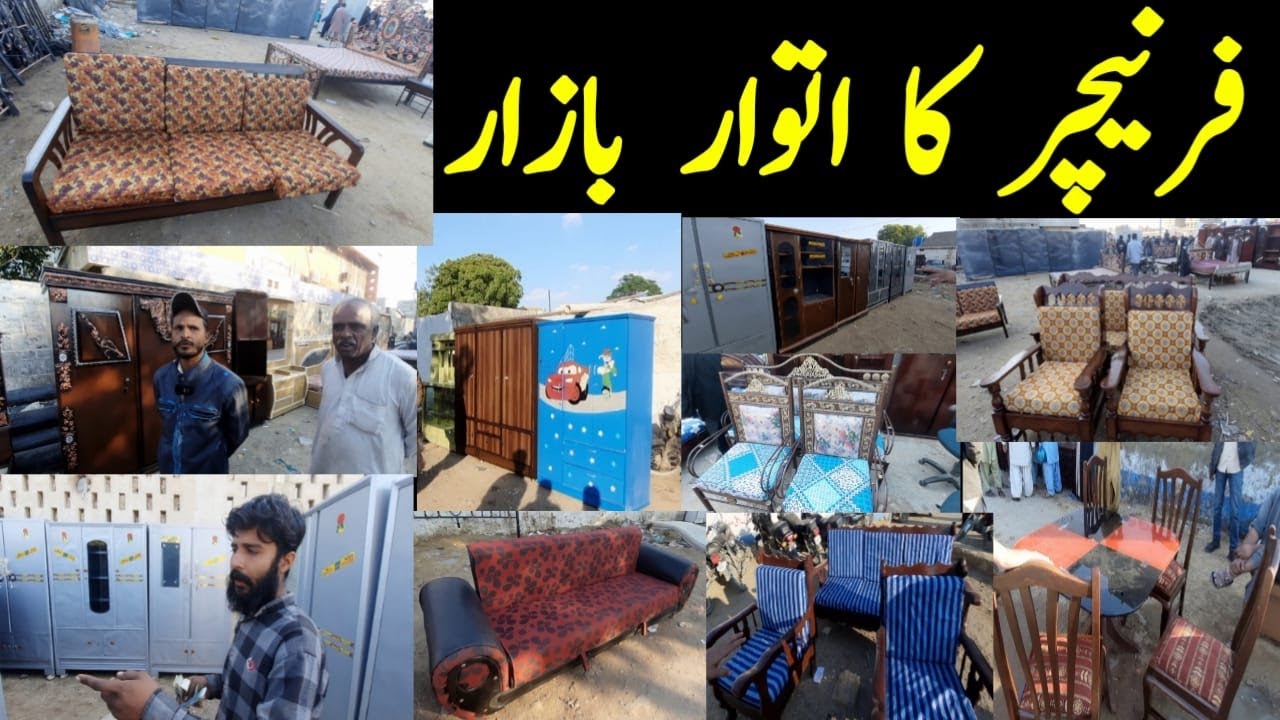 UP More Karachi Sunday Bazaar Furniture | Furniture Itwar Bazar | Cheapest Furniture Market Visit |