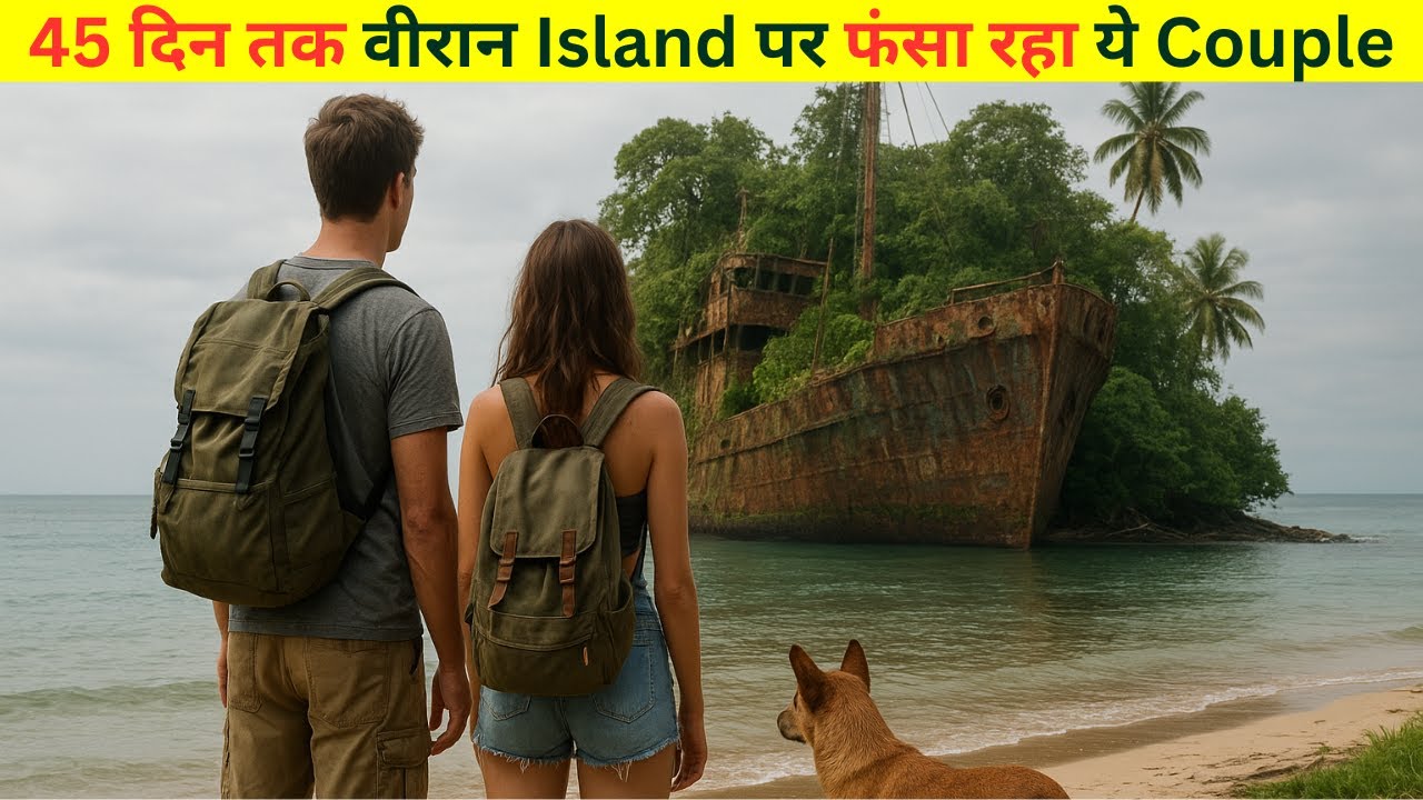 Stranded on a Deadly Island for 42 Days || True Survival Story of Maya & Bobzy