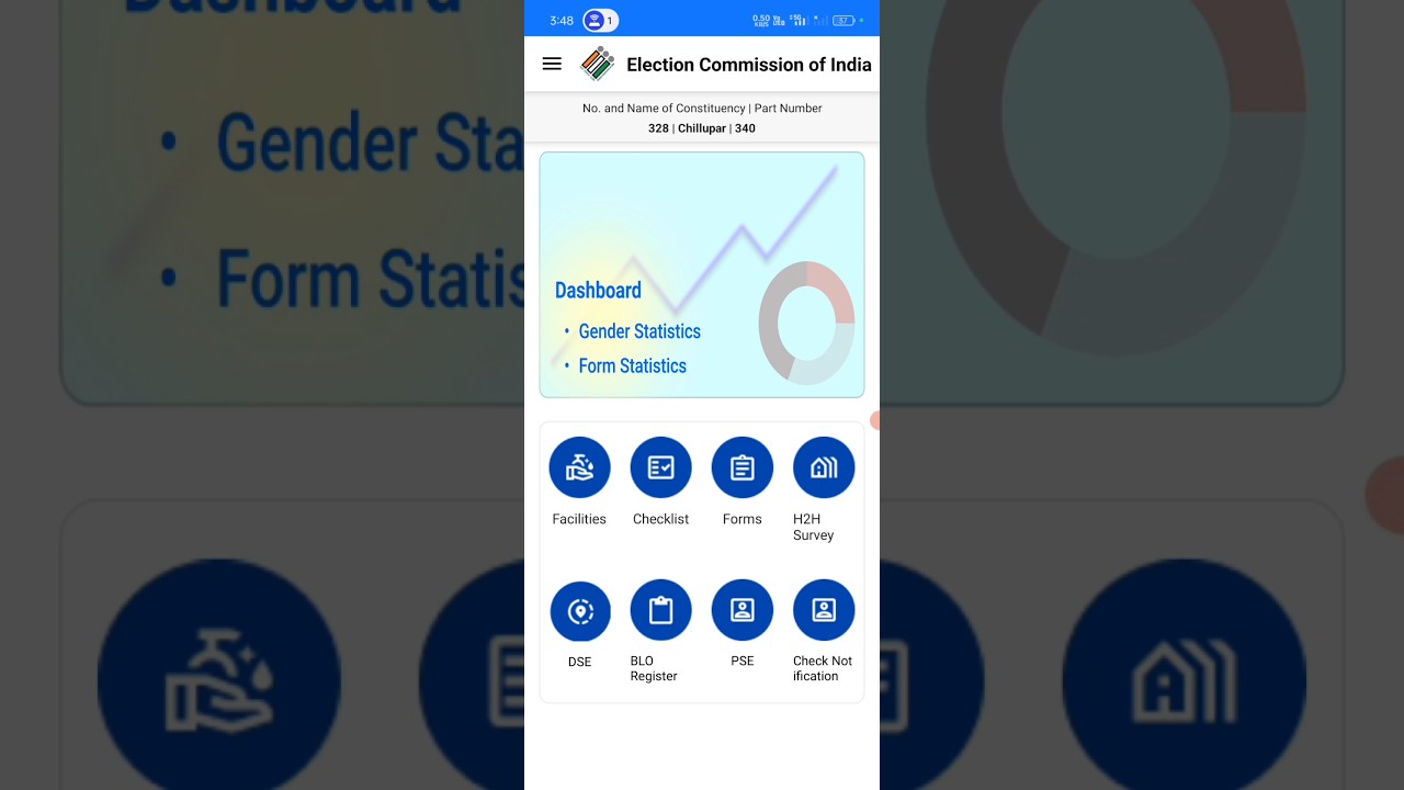 blo apps DSE entry | #Blo #apps #dse #entry #shorts #video