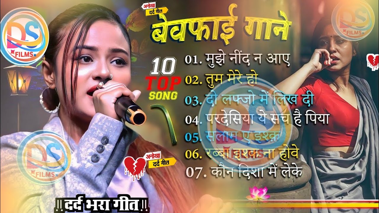 90's हिंदी गाने | 90's Evergreen Songs | 90s सदाबहार गाने | Hindi Gana | 90's Hit Songs | Durga Boss