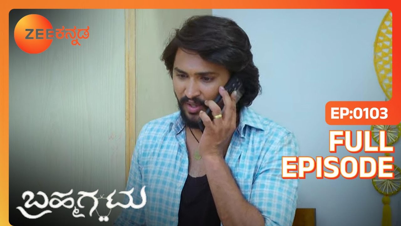 Chirag ಗ್ರಾಮಸ್ಥರಲ್ಲಿ ಕ್ಷಮೆಯಾಚಿಸಿದ್ದಾರೆ | Brahmagantu | Full Ep. 103 | ZEE Kannada