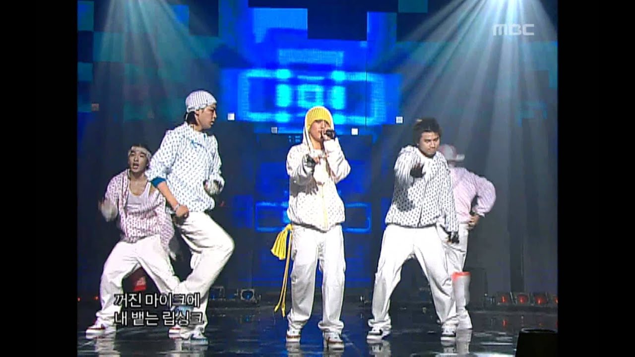 Bigbang - La La La, 빅뱅 - 라라라, Music Core 20060923