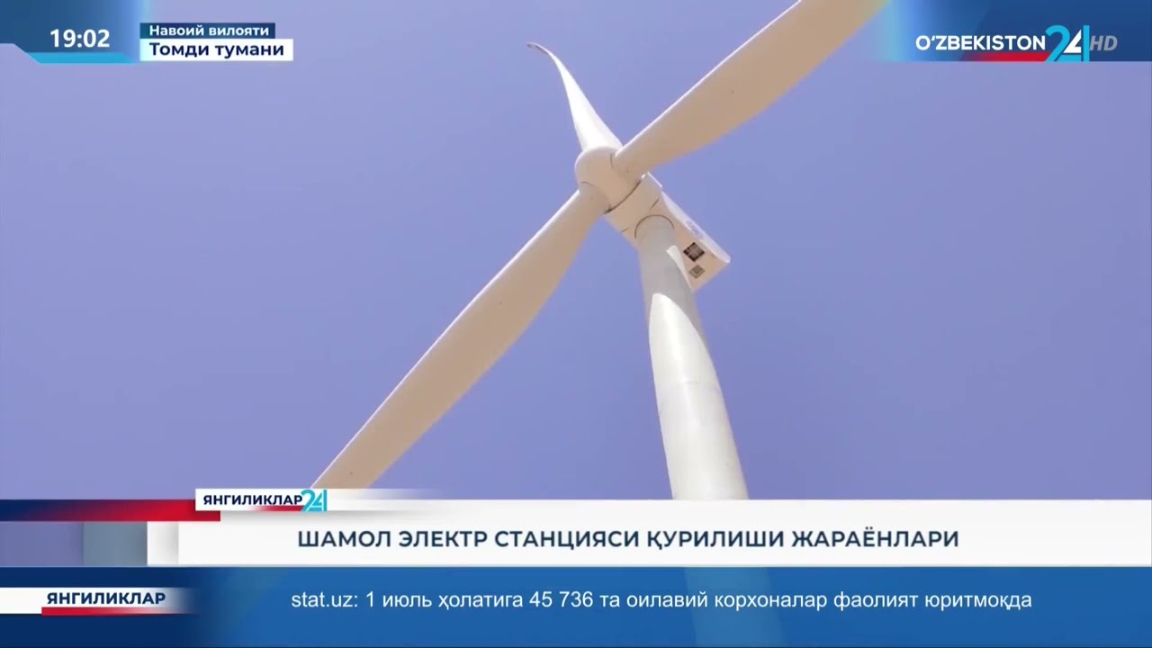Navoiy viloyatida shamol elektr stansiyasi qurilishi jarayonlari