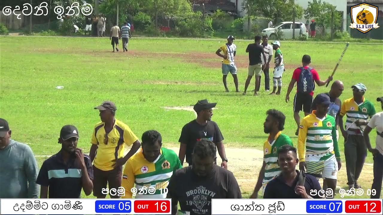 2021 / 2022 ජාතික ශූරතා එල්ලේ තරඟ මාලාව