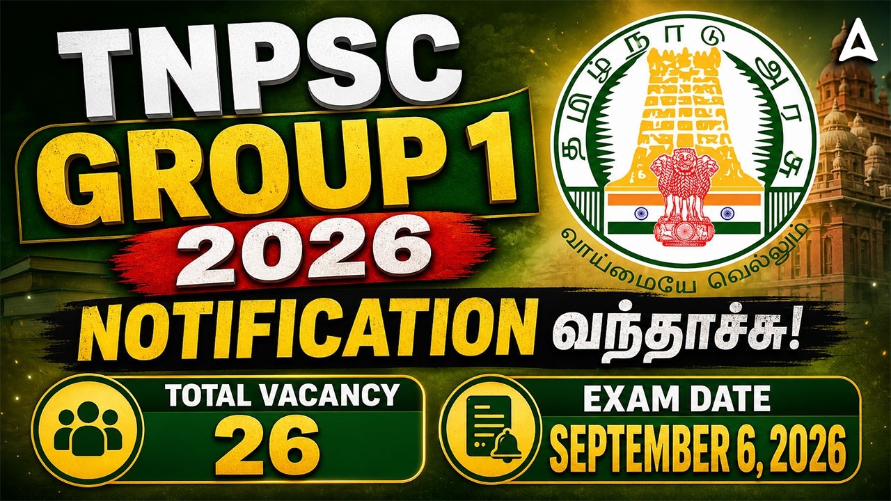 TNPSC Group 1 Notification 2026 | TNPSC Group 1 Vacancy 2026 | TNPSC Group 1 Exam Details in Tamil