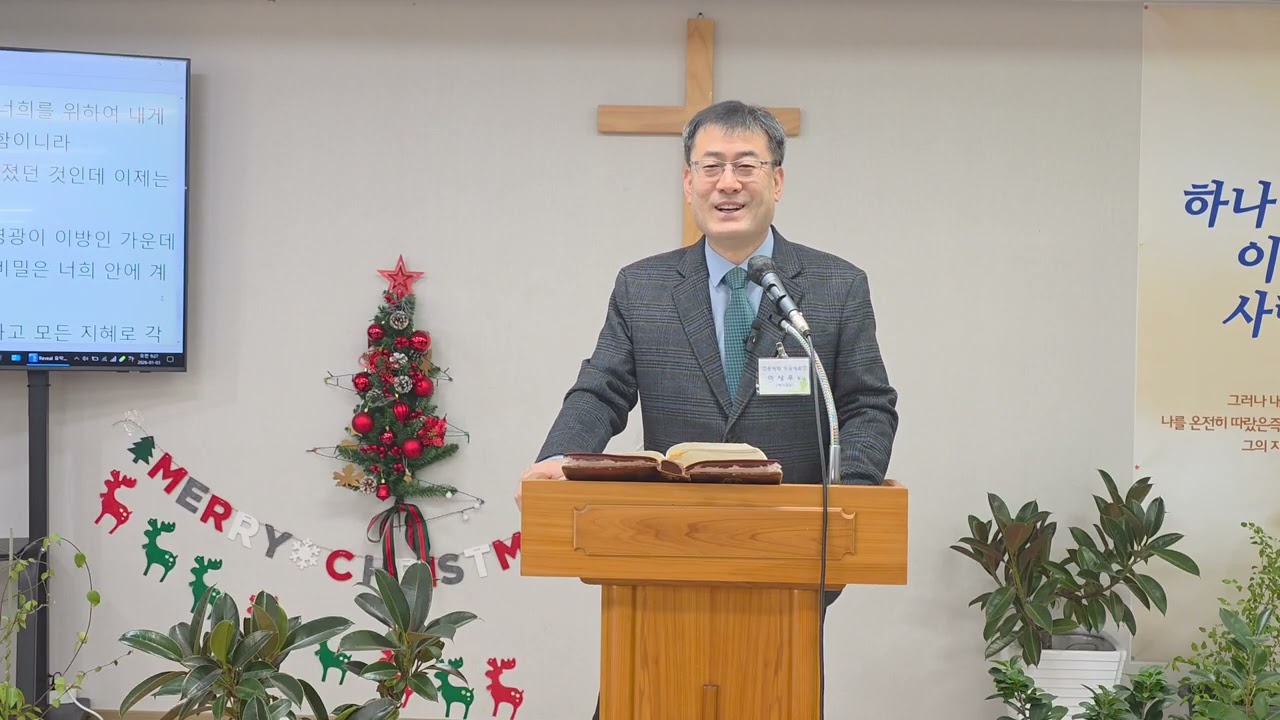 제목 : 바울이 복음의 일꾼이 된 것과 복음을 전한 이유와 사람들을 가르친 이유(골1:24~29)
