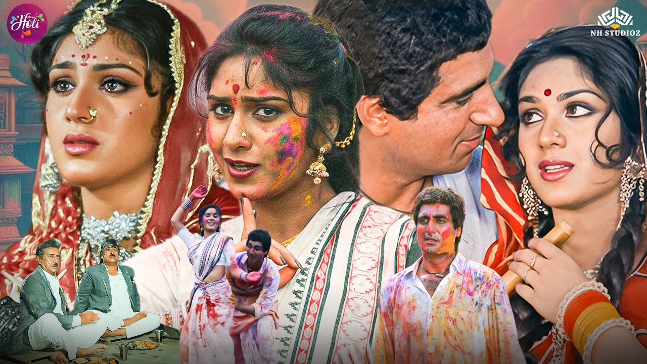 होली पर देखिए :औरत तेरी यही कहानी मूवी  स्पेशल | पारिवारिक ड्रामा फिल्म | Full Bollywood Movie