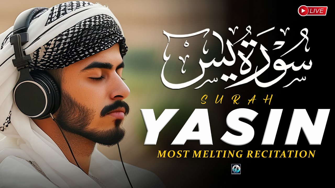 Surah Yasin (Yaseen) Full 🕌 DUA for RIZQ, WEALTH, GOOD JOB & SUCCESS 🕌 Beautiful Quran