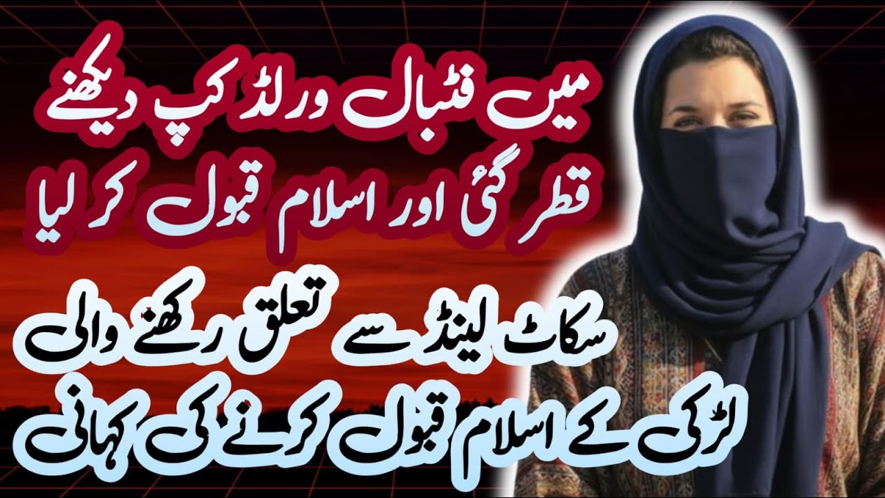 A Lady From Scotland Accepted ISLAM