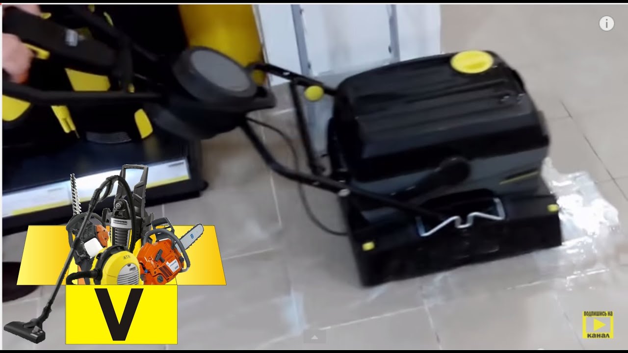 Поломоечная машина karcher BR 40/10