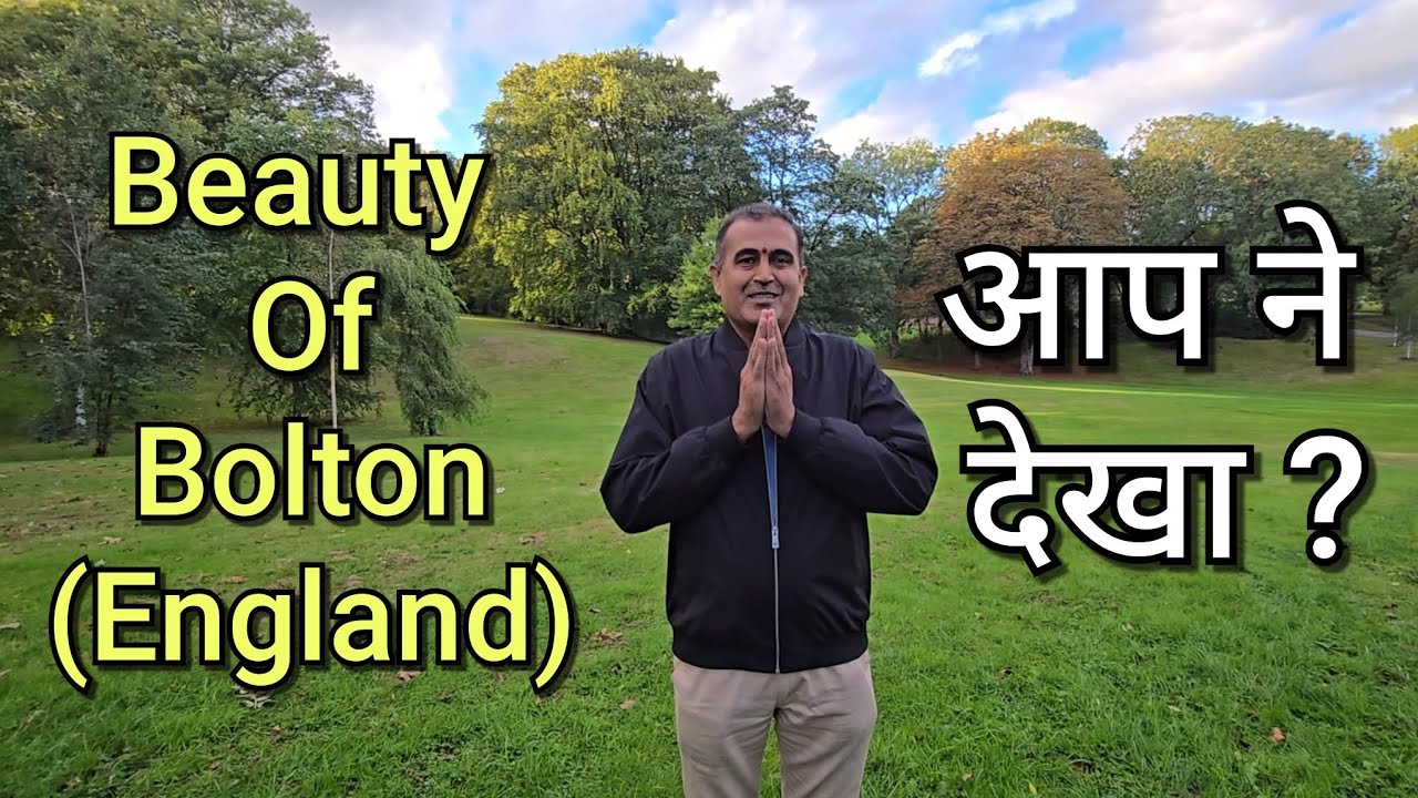  🔥Bolton इंग्लैंड का FULL Hindi Tour! हिंदू मंदिर से शॉपिंग तक! 🇬🇧😍 Famous places of Bolton England 