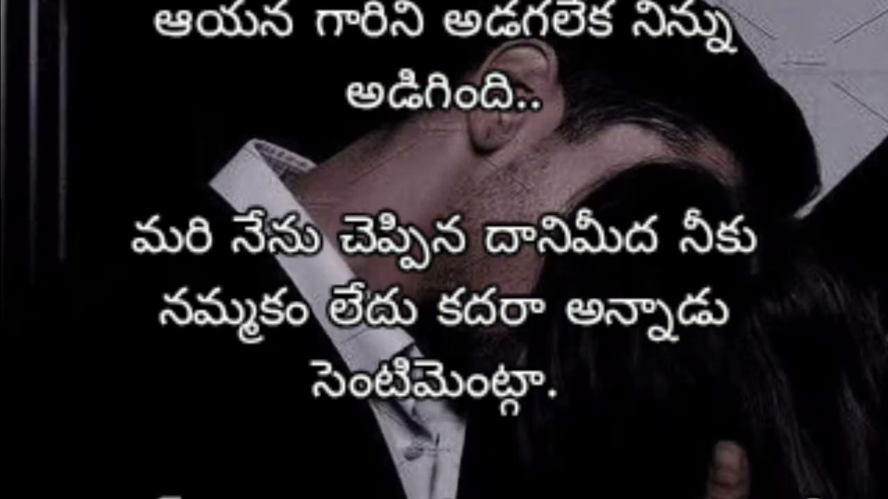 𝓜𝔂𝓖𝓲𝓻𝓵✨(110)రిషికేష్ కౌటిల్య💖 deep meaning✨lust &love 💖✨|
