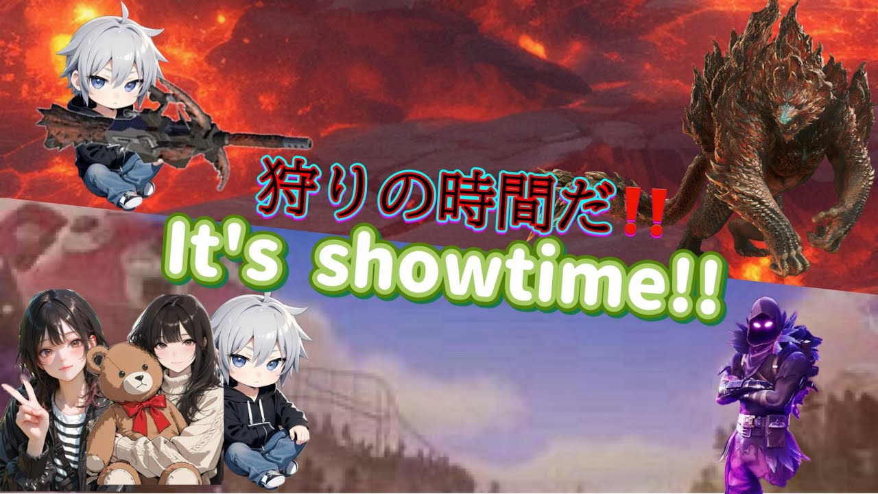 モンスターハンターワイルズ＆フォトナイト配信中