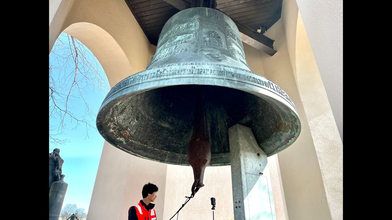 Suomen suurin kirkonkello/ The largest church bell in Finland