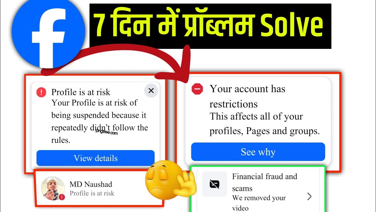 Your account has restrictionsThis affects all of your profiles, Pages and groups |Profile is at risk