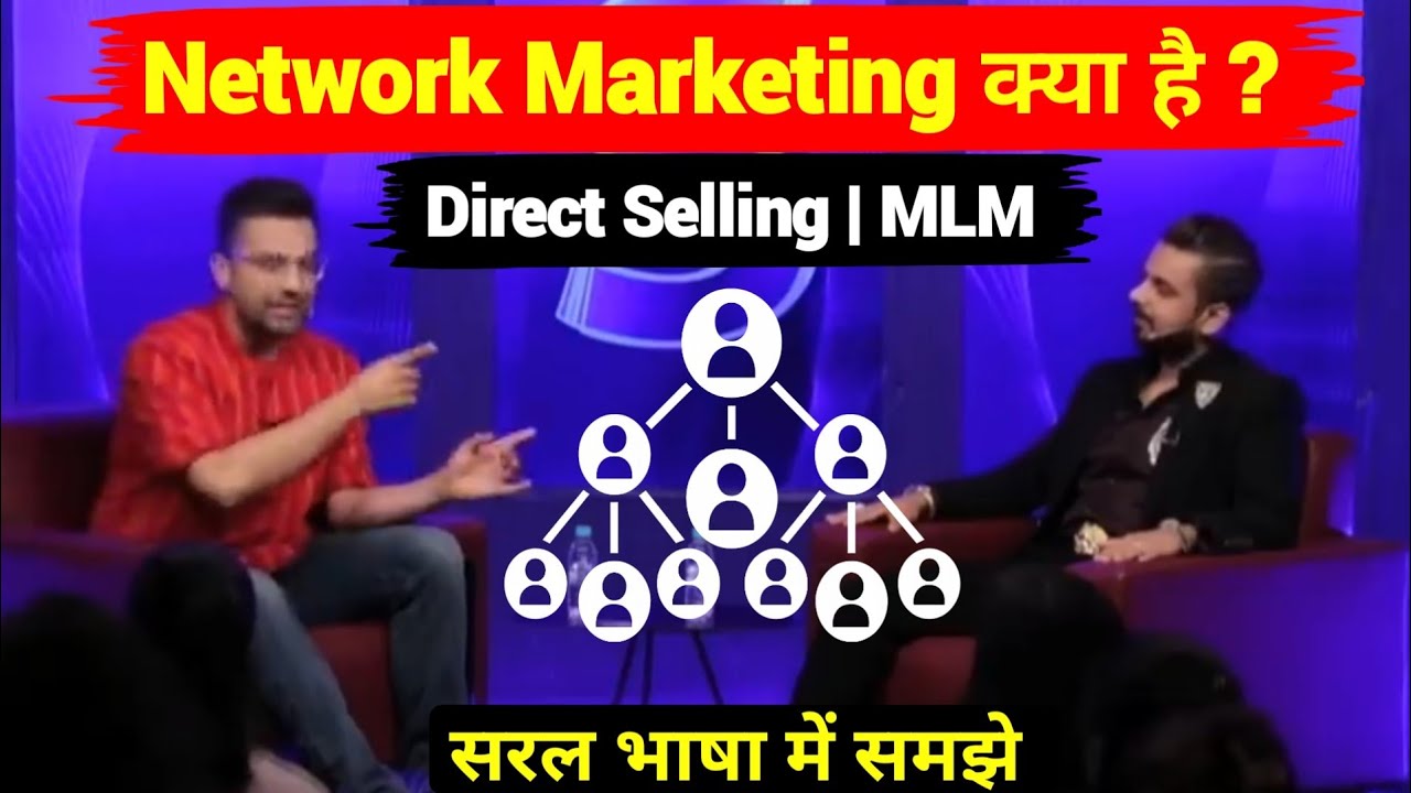 Network marketing क्या है ?| Direct selling | MLM क्या है?| Sandeep Maheshwari