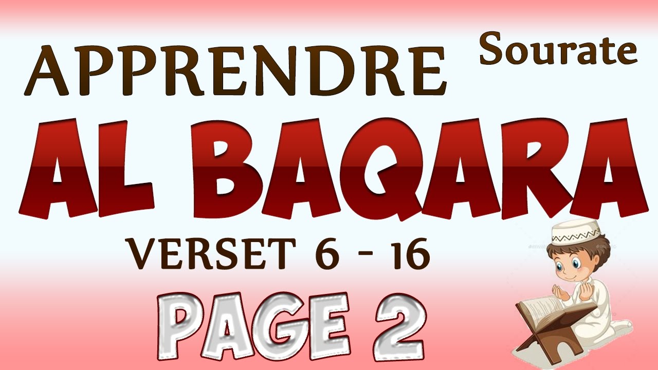 Apprendre sourate Al baqara (page 2) [V6-16] cours tajwid coran [learn surah Al baqarah]