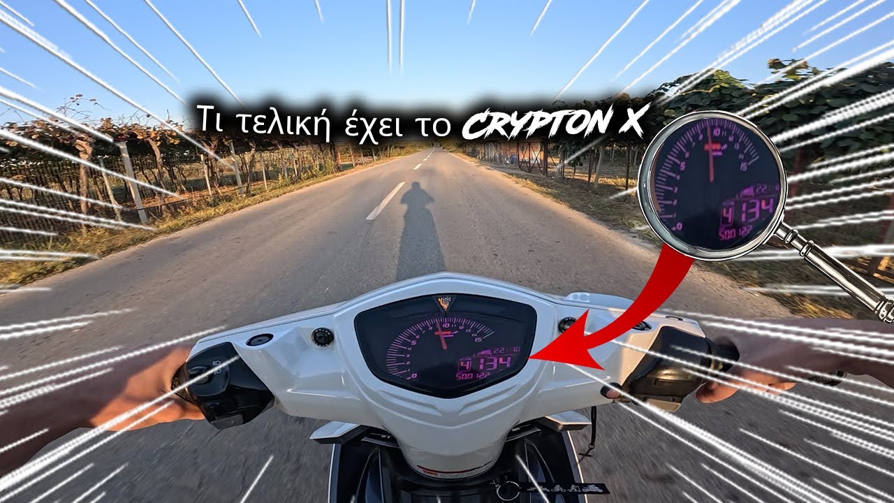 Τι Τελική Εχει Το Crypton X!!!