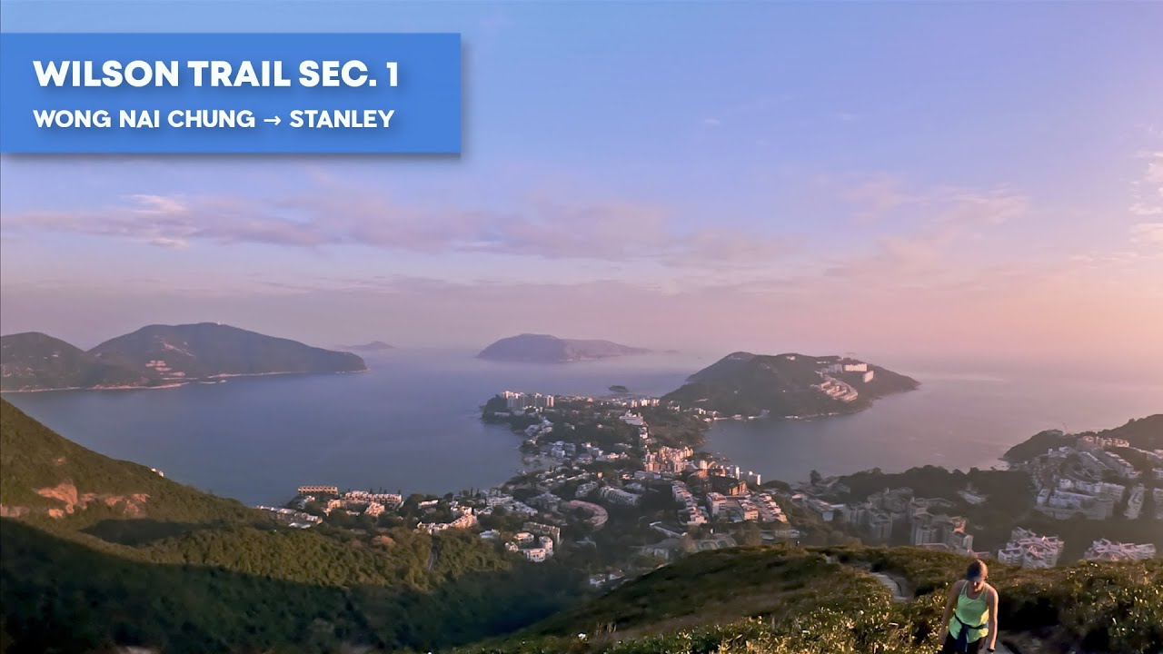 Wilson Trail Section 1 Full Record | Hong Kong Hiking