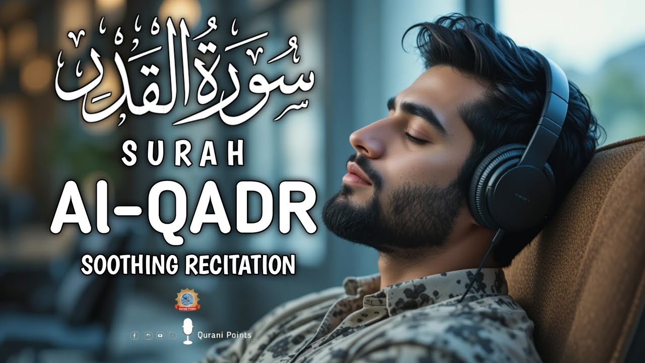 ✨ Surah Al-Qadar Tilawat | Heart Touching & Peaceful Quran Recitation | Qurani Points