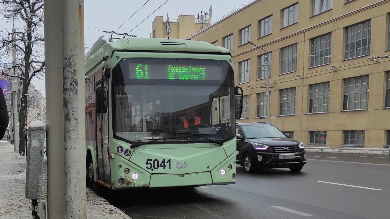 Минск.Поездка в троллейбусе БКМ-32100Д,борт.5041,марш.61(29.01.2026)