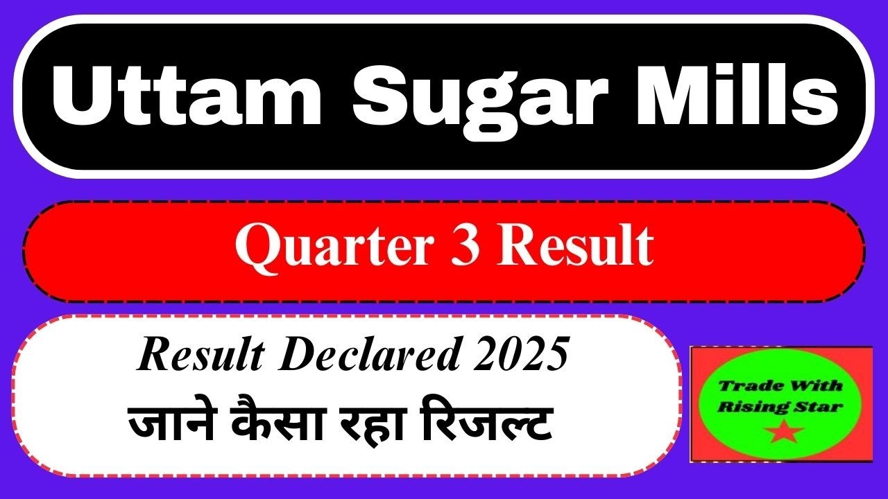 Uttam Sugar Mills दिसंबर Quarter 3 Result| Uttam Sugar Mills result news| Uttam Sugar share news