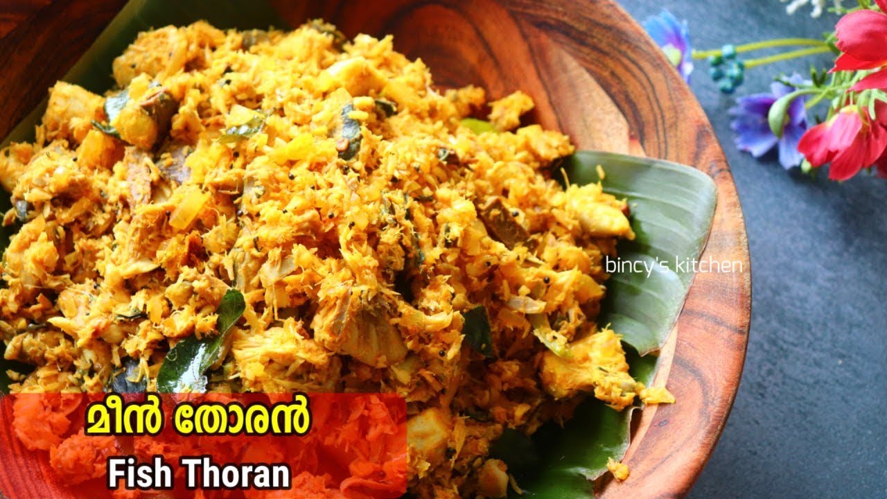 മീൻ ഇങ്ങനെ ഒന്ന് ചെയ്തു നോക്കൂ | Ayala Thoran Recipe | Fish Thoran Recipe | Meen Thoran Mackerel