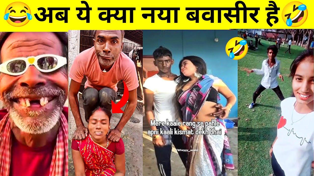 अब यही देखना बाकी रह गया है🤣😂||Funny Videos Try Not To Laugh Comedy Videos|AK Creative Knowledge