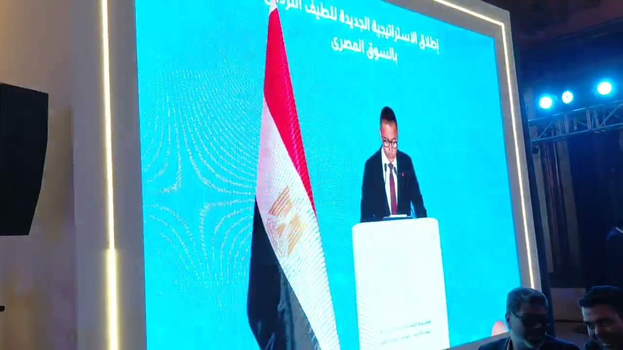 ● المهندس محمد عبدالله رئيس فوادفون مصر واطلاق استراتيجية الترددات الجديدة في قطاع الاتصالات 