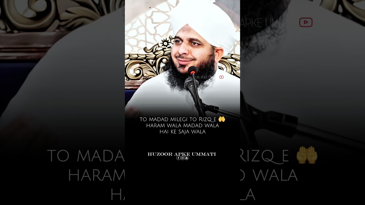 17 RAMZAN UL MUBARAK JUNG BADR 📿🤲💯 | HUZOOR APKE UMMATI CHANNEL