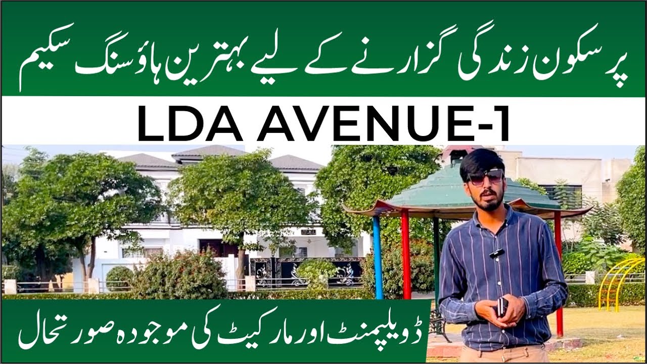 LDA Avenue 1 Latest Updates & Market Situation | Raiwind Road