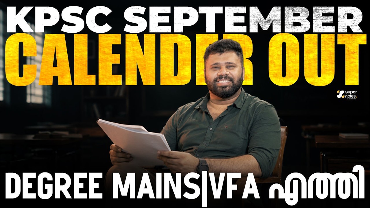 KERALA PSC : SEPTEMBER MONTH CALENDAR OUT ‼️ DEGREE MAINS VFA EXAM DATE | EXAM DATES|Super Notes App