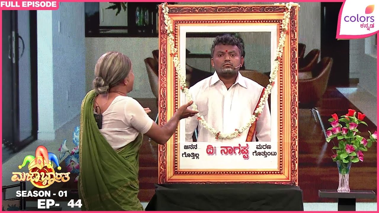 Majaa Bharatha S1 - Ep. 44 | Full Episode | Mangaluru Friends leave Raghu Dixit in splits!