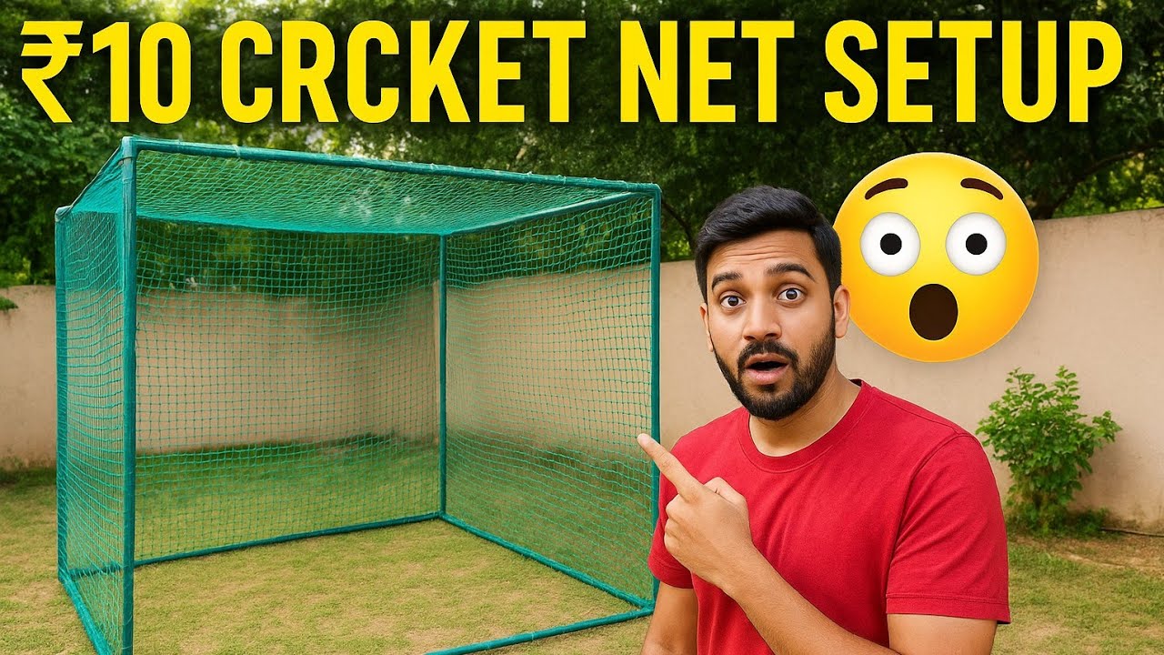₹0 में Professional Cricket Net घर पर कैसे बनाएं?🤯