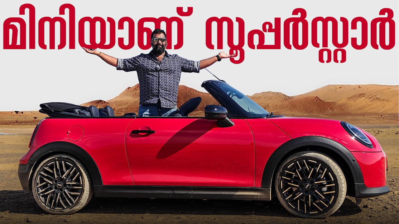 Этот новый Mini — звезда | Mini Cooper S Convertible