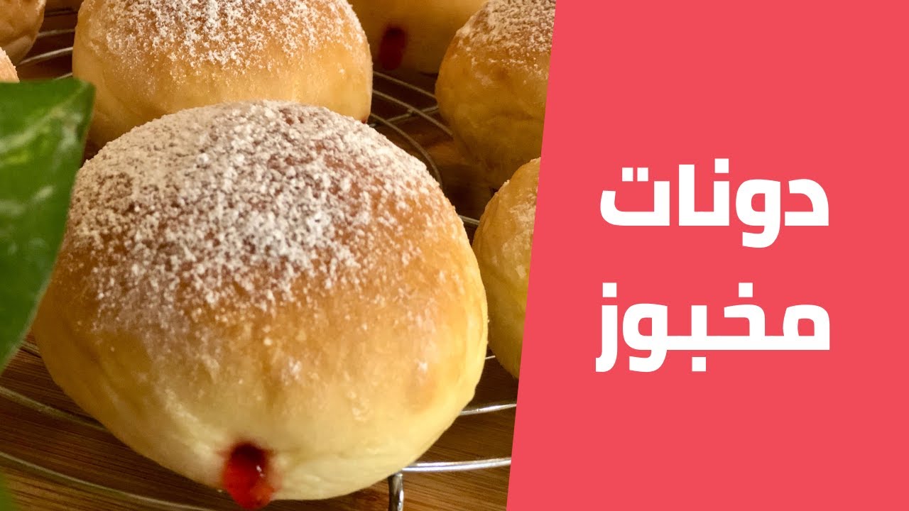 Запеченные в духовке пончики с джемом