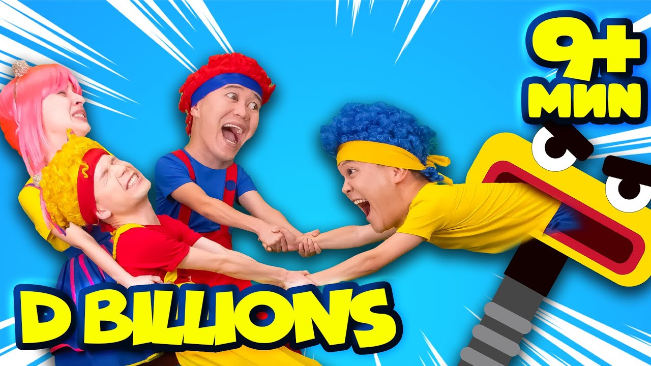 Пылесос + СБОРНИК D Billions Детские Песни