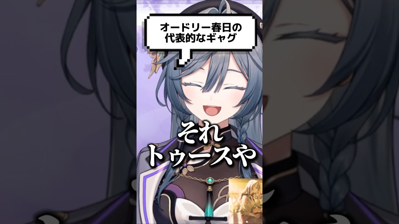 深夜ノリの視聴者にツッコミ続けるきいさま【綺沙良/にじさんじ】#shorts