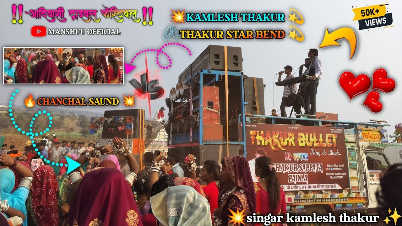 ✅ आदिवासी सदी वीडियो 2026 !! Singar कमलेश ठाकुर!! निवाली सादी में full धमाका ✨ !! 
