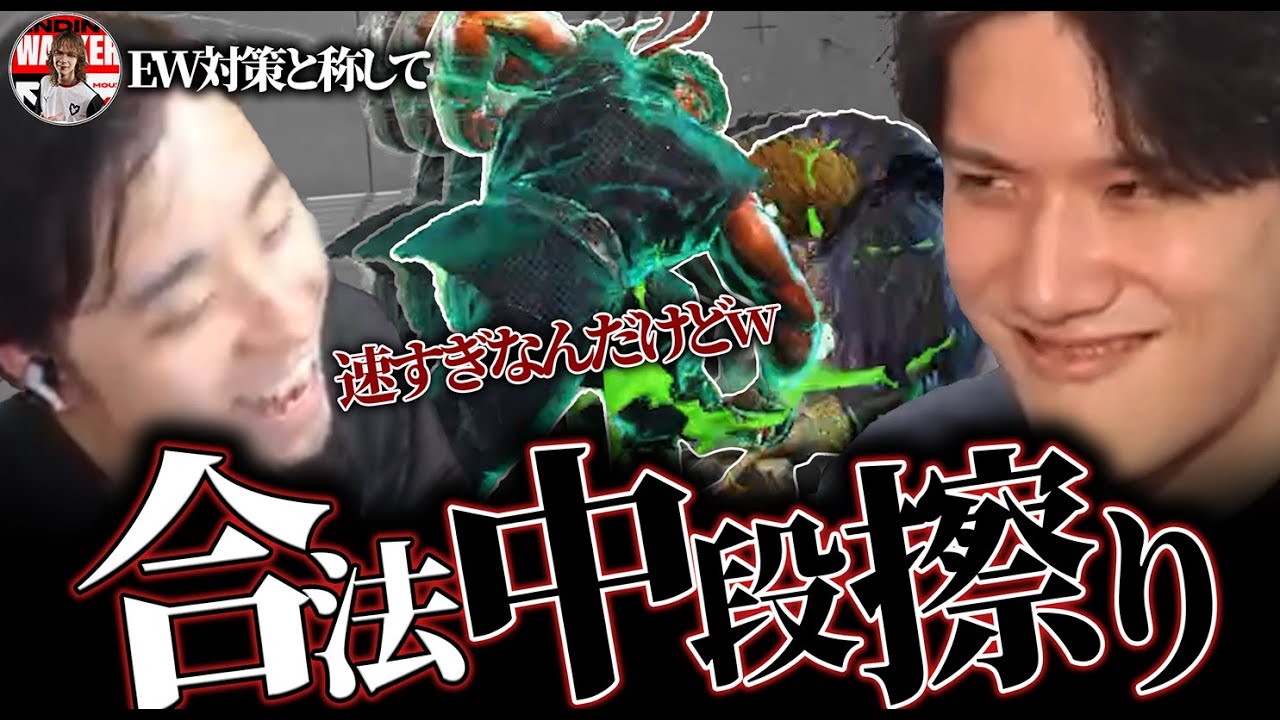 【二重音声】立川のEW対策と称して合法的に中段をこすりまくるYAS【スト6】【リュウ】