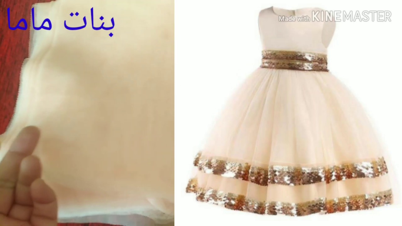 فستان أطفال سواريه
