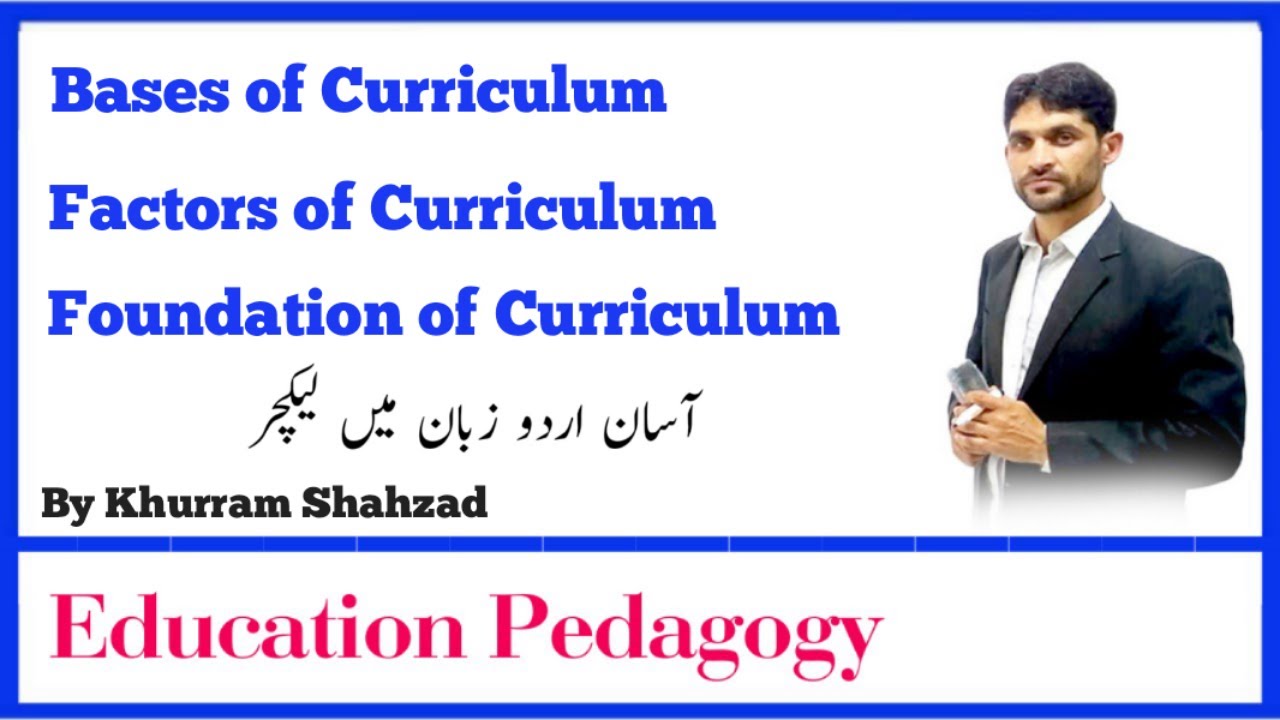 Bases of Curriculum | Factor of Curriculum | Foundation of Curriculum in Urdu