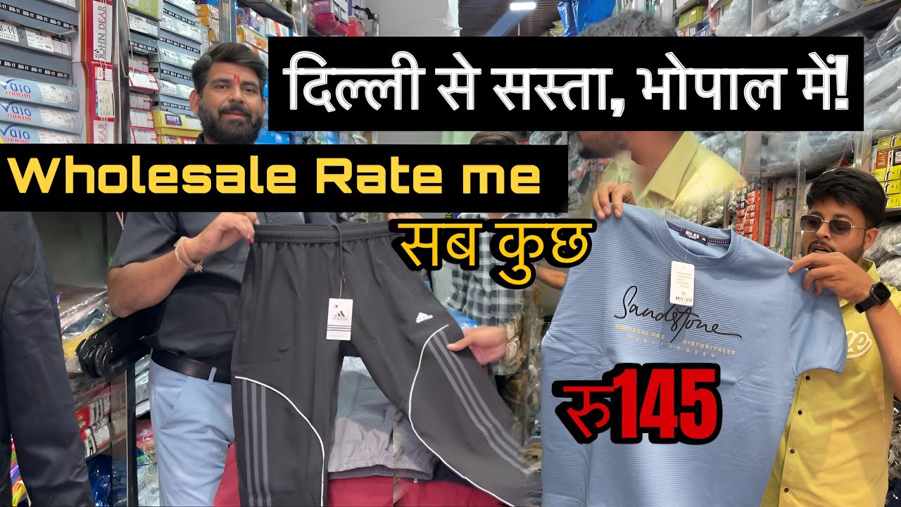 Wholesale me sportswear bhopal me ! दिल्ली से सस्ता! Bhopal में ₹85 T-Shirt lower / wholesale market