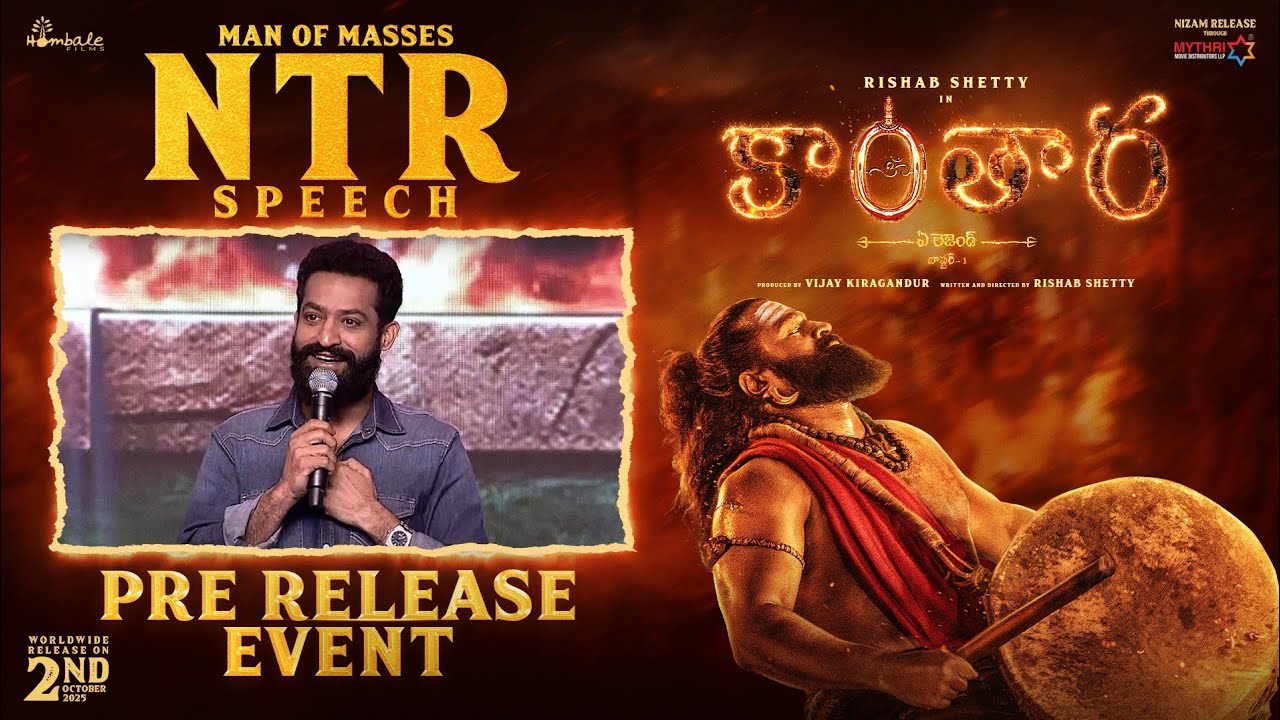 NTR Speech | Kantara Chapter 1 Pre Release Event | Rishab Shetty | Rukmini Vasanth