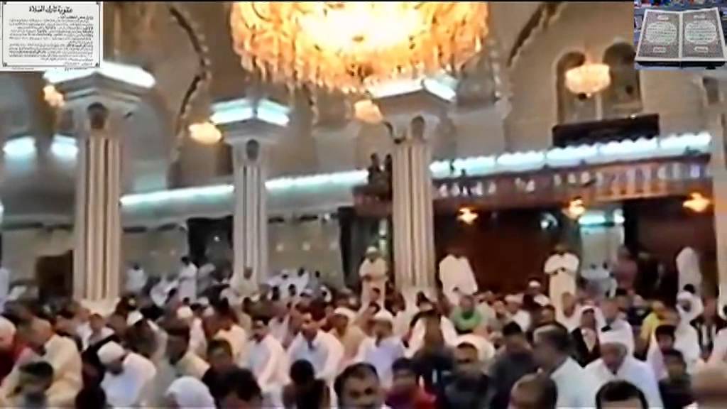 تكبيرات العيد من مسجد ألأمام أبو حنيفة ألنعمان ـ ألأعظميه بغداد