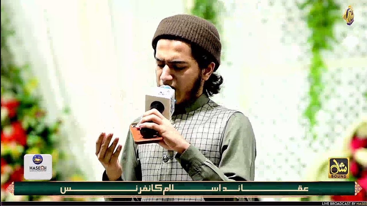 Naat Sharif Hazri (25-May-2024) by Ghulam Mustafa Qadri in Landi-4 Karachi|Suntay he k Mehshar me|