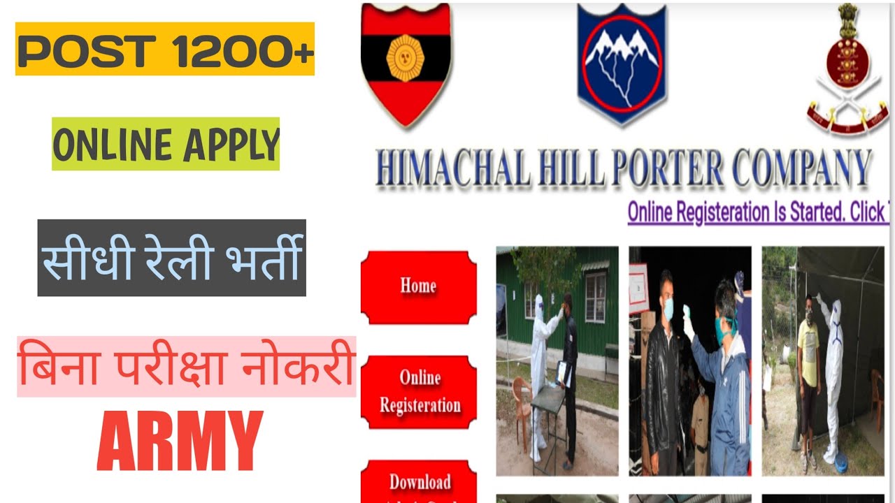 army new porter 